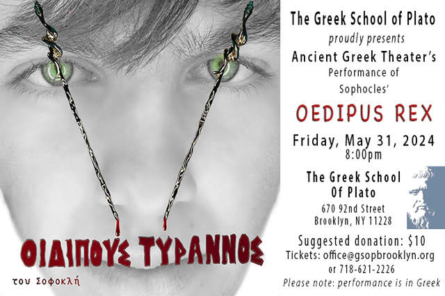 This image is the flyer for the Oedipus Rex: The Greek School of Plato's Ancient Greek Theater performance.