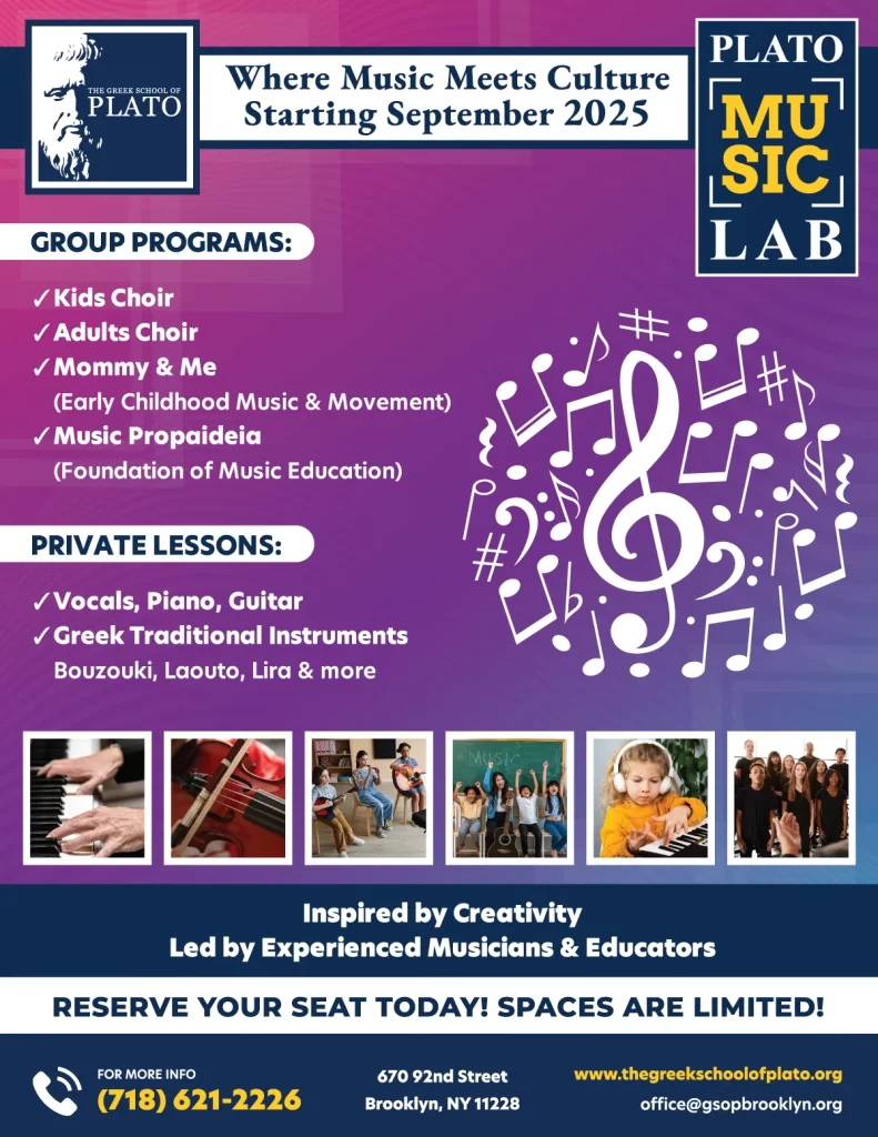 Plato Music Lab: Brooklyn Music Classes for All Ages